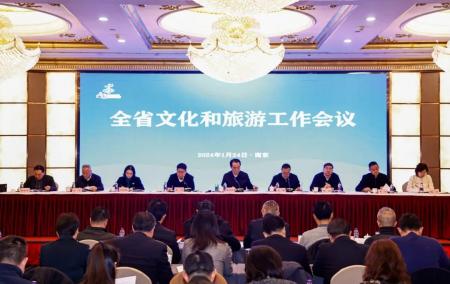 全省文化和旅游工作会议在宁召开，兴化交流工作经验